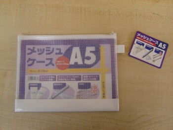 PVC Document Bag(NC317)